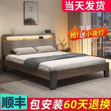 实木床双人床现代简约1米5经济型出租房家用1.2米可储物单人床架