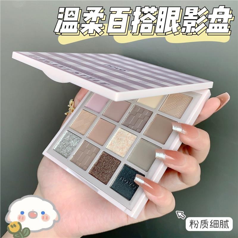 Makeup Novo Elegant Silky 16 Colors Eye Shadow Plate Matte Thin and Glittering Pearlescent Milk Tea Earth Color Student Party Parity