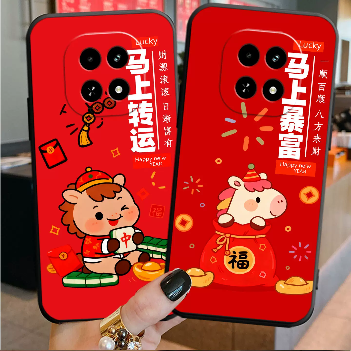 适用红米Note15手机壳11/12/13/14R/K90rpo/Note8pro新年K90马年