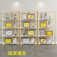 公司荣誉墙展示架办公室产品奖杯证书企业合格证营业照多层展示架