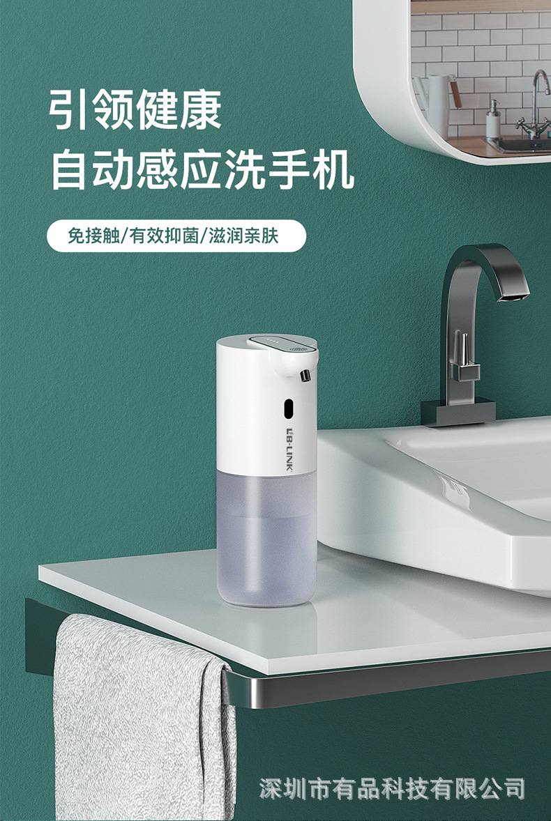 必联p8s自动感应式手部消毒机一体机酒精喷雾幼儿园医院消毒手器