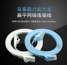 rj45 5m10m15m20m25m30m cat6 lan network cable ethernet cord