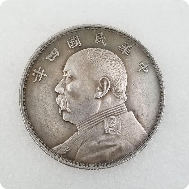 仿银圆袁大头大洋龙洋仿银币古币中国钱币民国三年各种