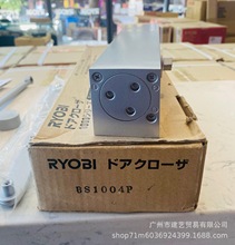 日本RYOBI利优比良明*BS1004P*重型带止动闭门器-承重85KG