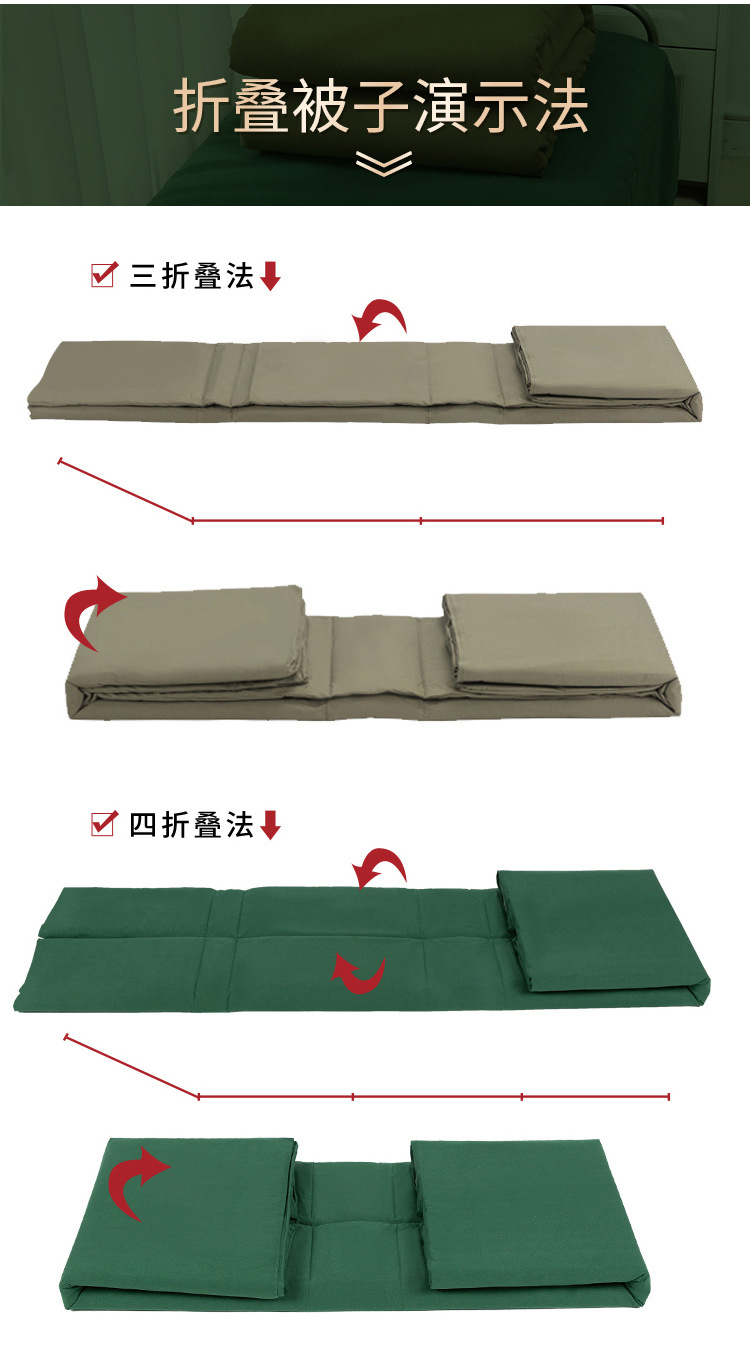 品牌         三零五七       货号         定型被       被子重量