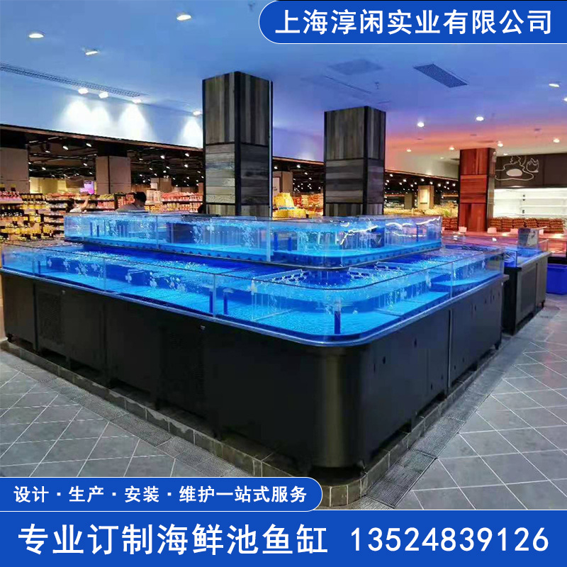 超市海鲜鱼缸 移动式鱼缸制作 可移动 海鲜池 虾类池 帝王蟹池