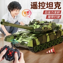 履带式遥控坦克玩具可开炮男孩虎式对战儿童装甲汽车模型生日安寒