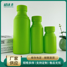 批发250ml肥料瓶植物营养液瓶塑料瓶农药瓶500ml肥料瓶