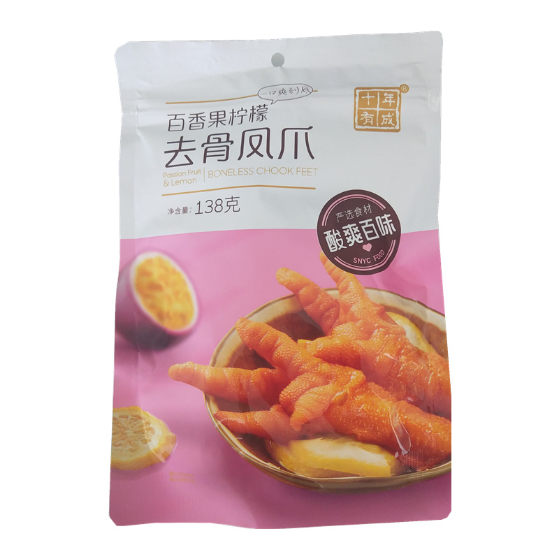 十年有成柠檬酸辣去骨凤爪鸭掌138g袋装办公室出游即食零食批发