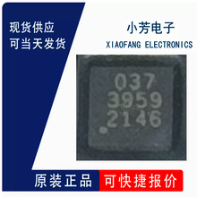 全新原装 MFI337S3959 QFN  MFi方案开发 解码CP2.0 量大价优