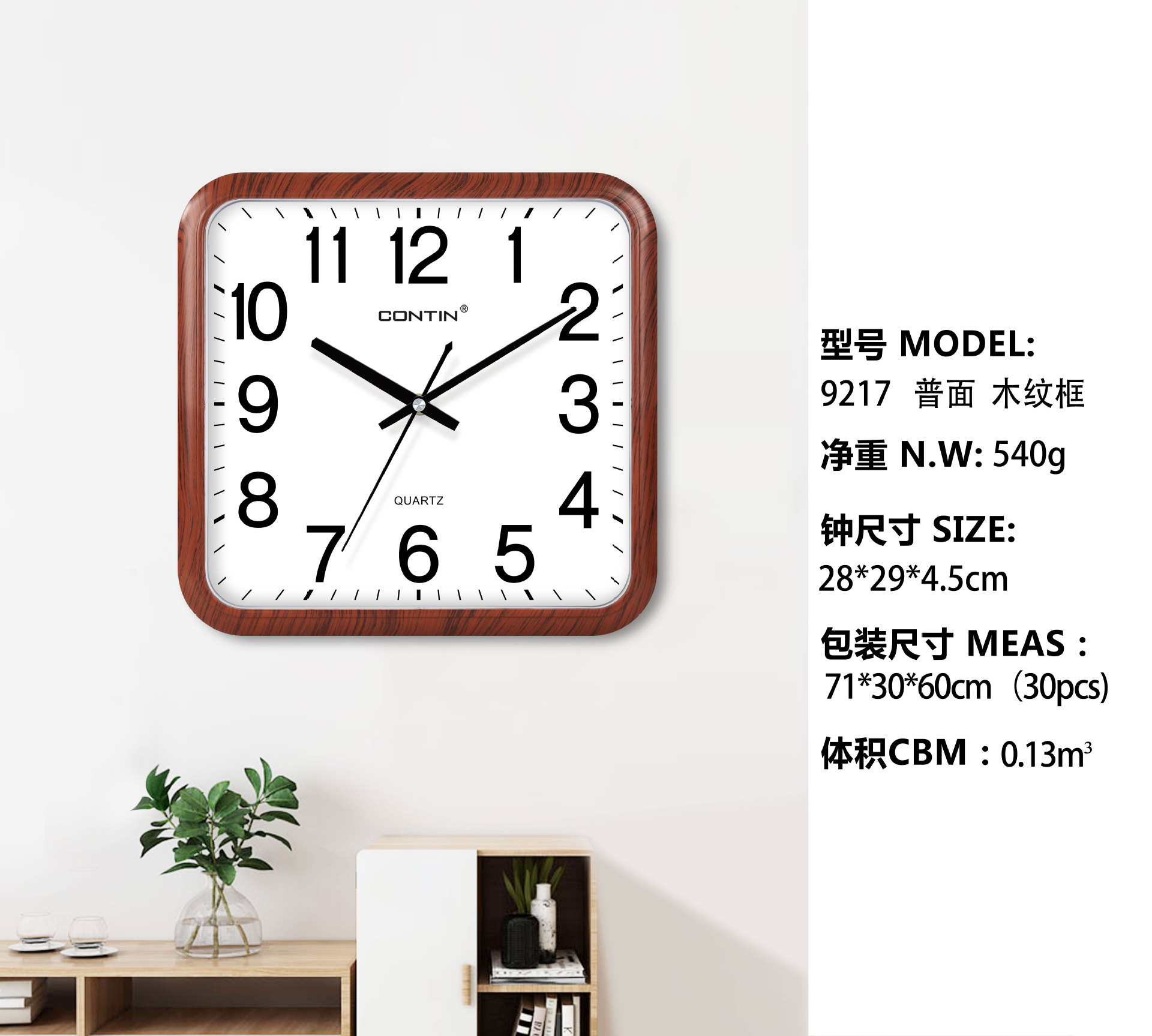 Spot Clock Noiseless Hanging Clock Living Room Hanging Wall Modern Minimalist and Magnificent Fashion Pocket Watch Clock Quartz Clock Household