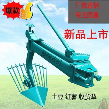番薯收机收获白薯手扶拖拉机微耕机土豆犁马铃薯收货器地瓜红薯