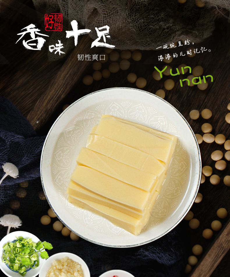 四川利兴豌豆粉200g凉粉专用粉豌豆淀粉家用自制黄凉粉稀豆粉