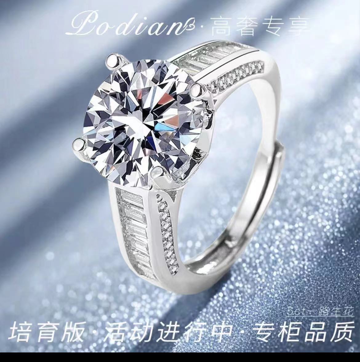 抖音爆款节节高升五克拉莫桑钻八心八箭戒指女士跨境欧美叠口指环