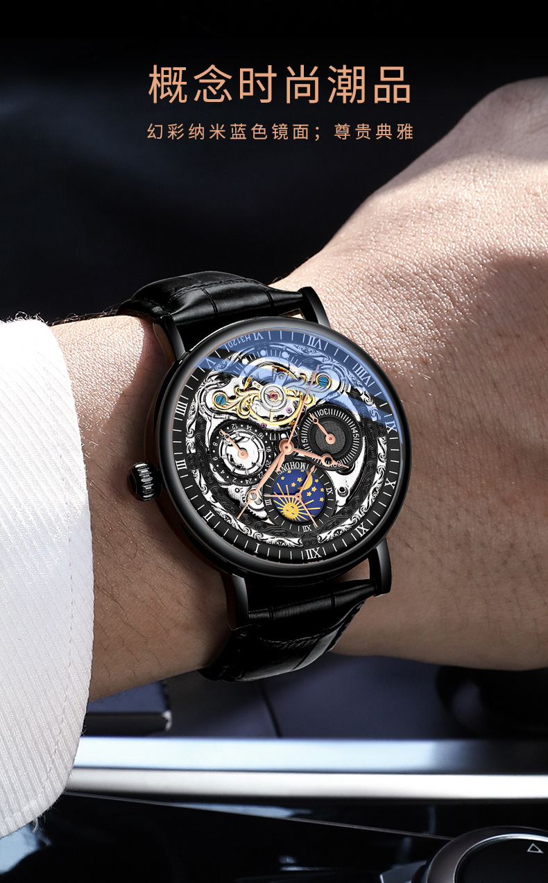 摩盾mohdne机械表手表男防水双陀飞轮全自动黑科技镂空品牌男表