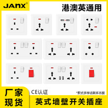 英式开关插座英规单联USB多功能插座港版英标146双联13A插座面板