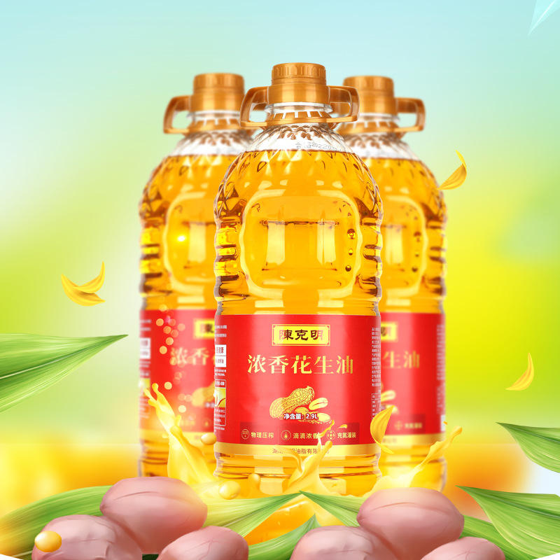 9l/5l浓香纯植物油食用油批发代发