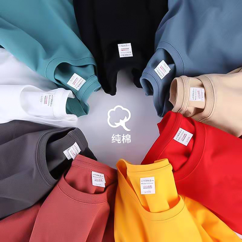 Combed Cotton Heavy Cotton Japanese Loose T-shirt 180G Printable Logo T-shirt Men's and Women's Solid Color Short Sleeve Wholesale