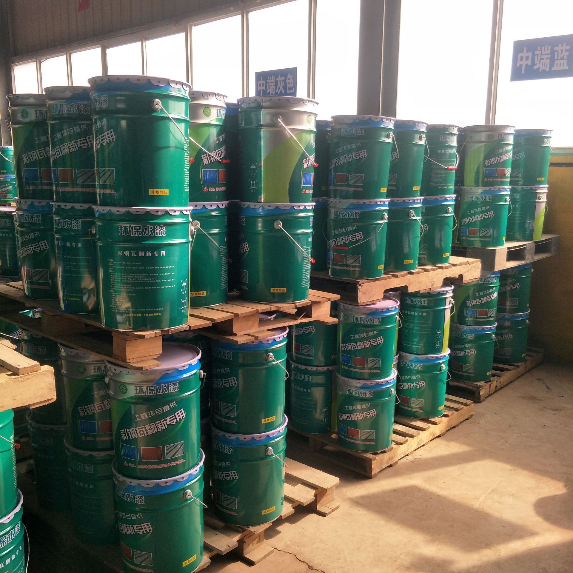 水性工业漆 调和漆快干金属漆 脚手架防锈漆酚醛漆 水性工业油漆