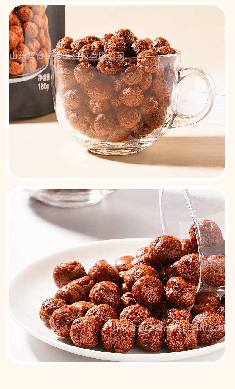 低脂可可蜜球即食早餐0脂肪谷物球可可球无糖精搭谷物圈麦片冲饮