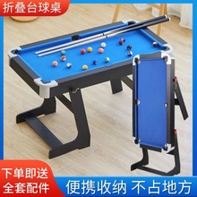 小孩子玩的乒乓球台球桌二合一标准型可折叠家用小型儿童桌球玩具