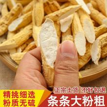 【包邮】广东牛大力包邮野生干货新鲜00g广东煲汤料煲汤炖汤补品