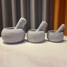 家用石臼蒜臼子捣药臼天然青石蒜泥器捣蒜器压蒜罐辅食研磨石对窝