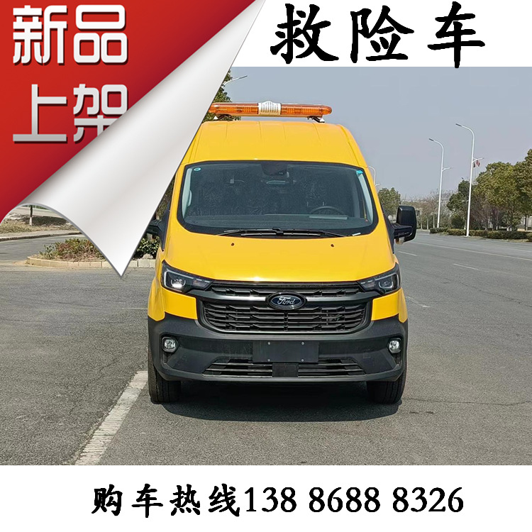 福顺3 4七座型双排座多功能工程小型救险车新款质优价格实惠-阿里巴巴