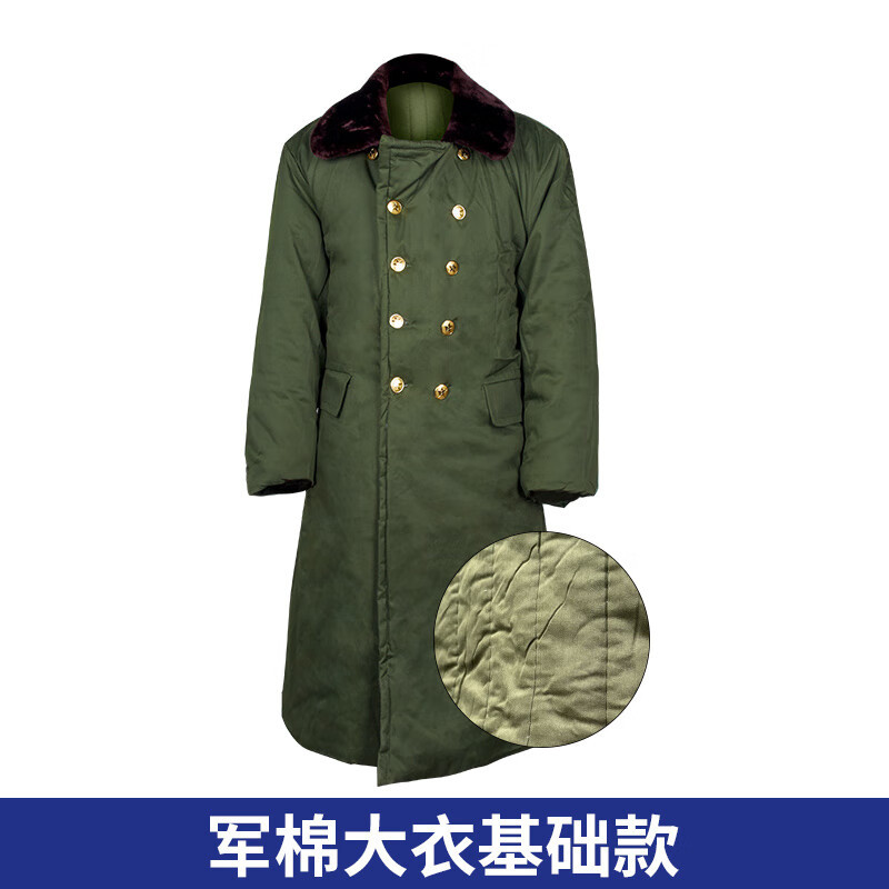 沃巴伦军绿军大衣男冬季加厚加绒长款东北冷库防寒服老式棉大衣大