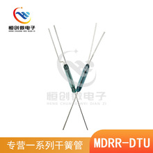 MDRR-DTF  MDRR-DTU 进口HAMLIN干簧管常开常闭三脚转换磁控开关