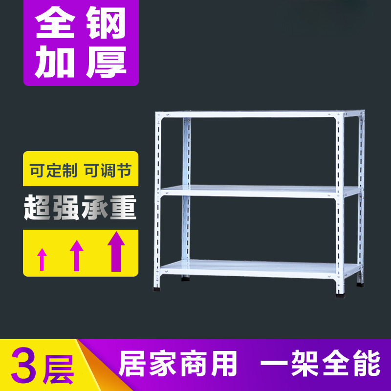 货架置物架落地多层家用厨房小货架三层铁架子双层架子收纳储物架