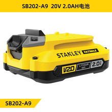 STANLEY史丹利20V/2.0A锂电池电动工具配套附件SB202原装4.0锂电
