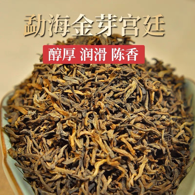 云南普洱茶熟茶散茶勐海古树宫廷熟普散装熟普1斤-阿里巴巴