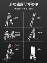 1S2J批发雷都捷特小巨人国外梯子家用折叠伸缩多功能升降铝合金2m