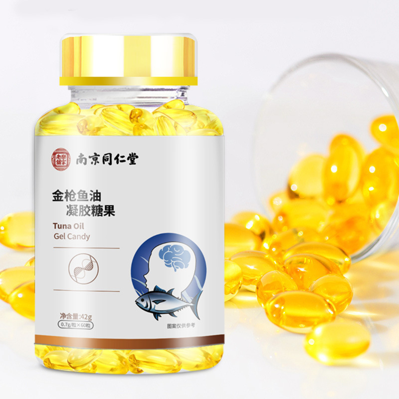 南京同仁堂金枪鱼油凝胶糖果罐装深海鱼油dha软胶囊批发一件代发