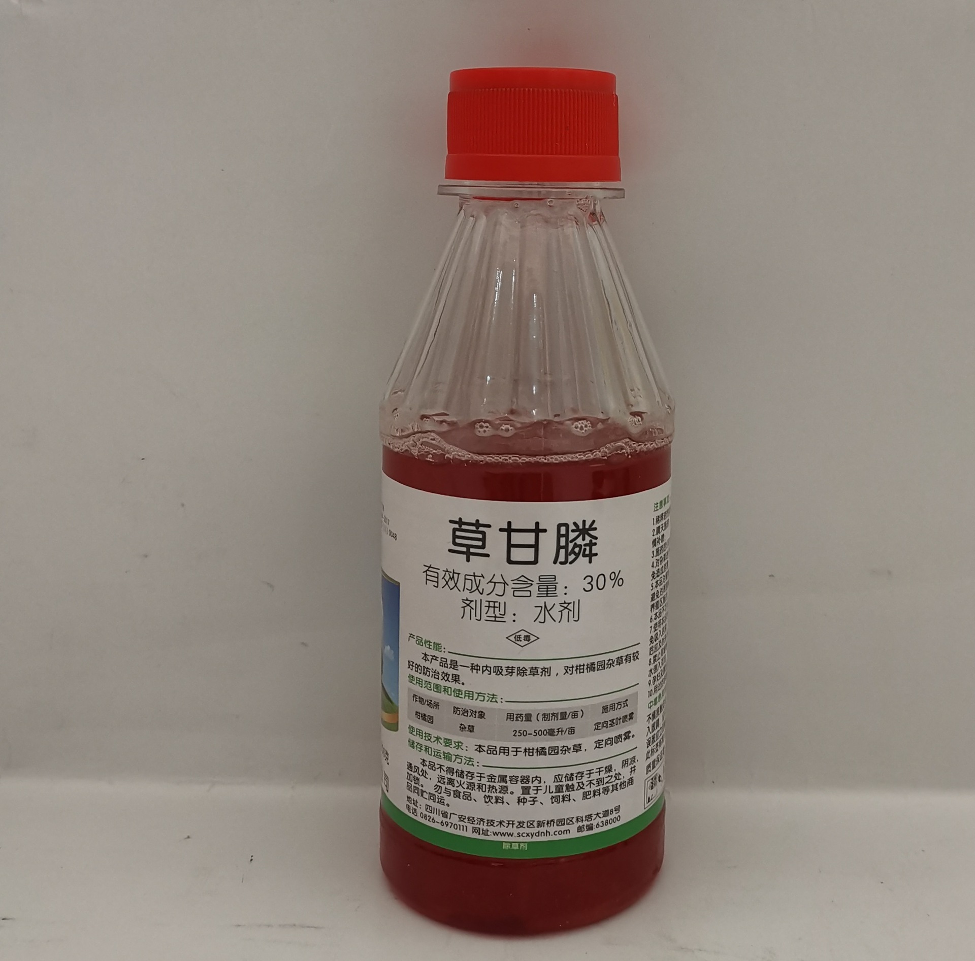 名称草甘膦商品属性本品已填写符合国家农业部批准的农药登记证号pd20