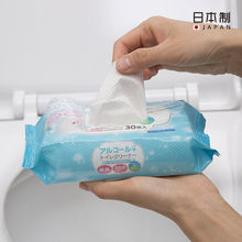 日本进口马桶湿巾清洁纸洁厕纸巾便携湿纸巾杀菌消毒湿巾厚家用