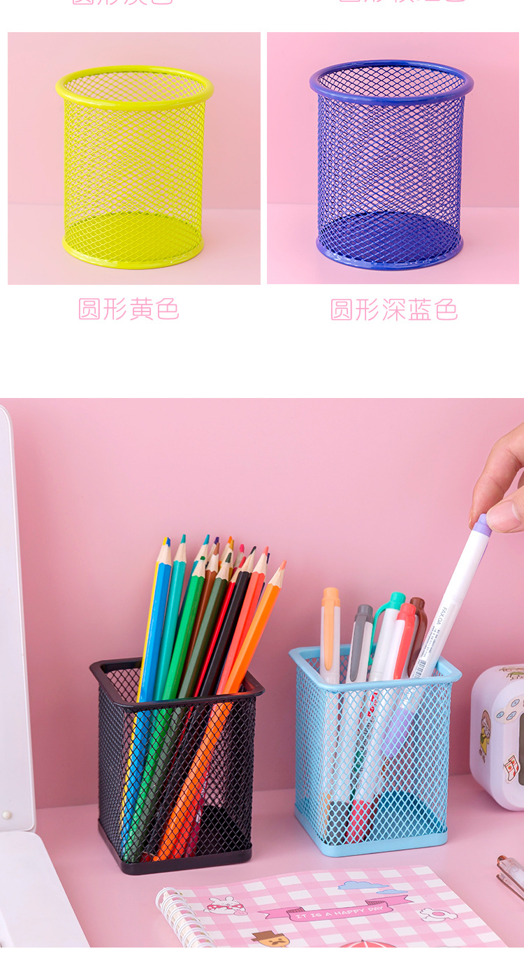 金属网格笔筒学生文具铁艺镂空简易多功能圆形桌面收纳桶办公用品