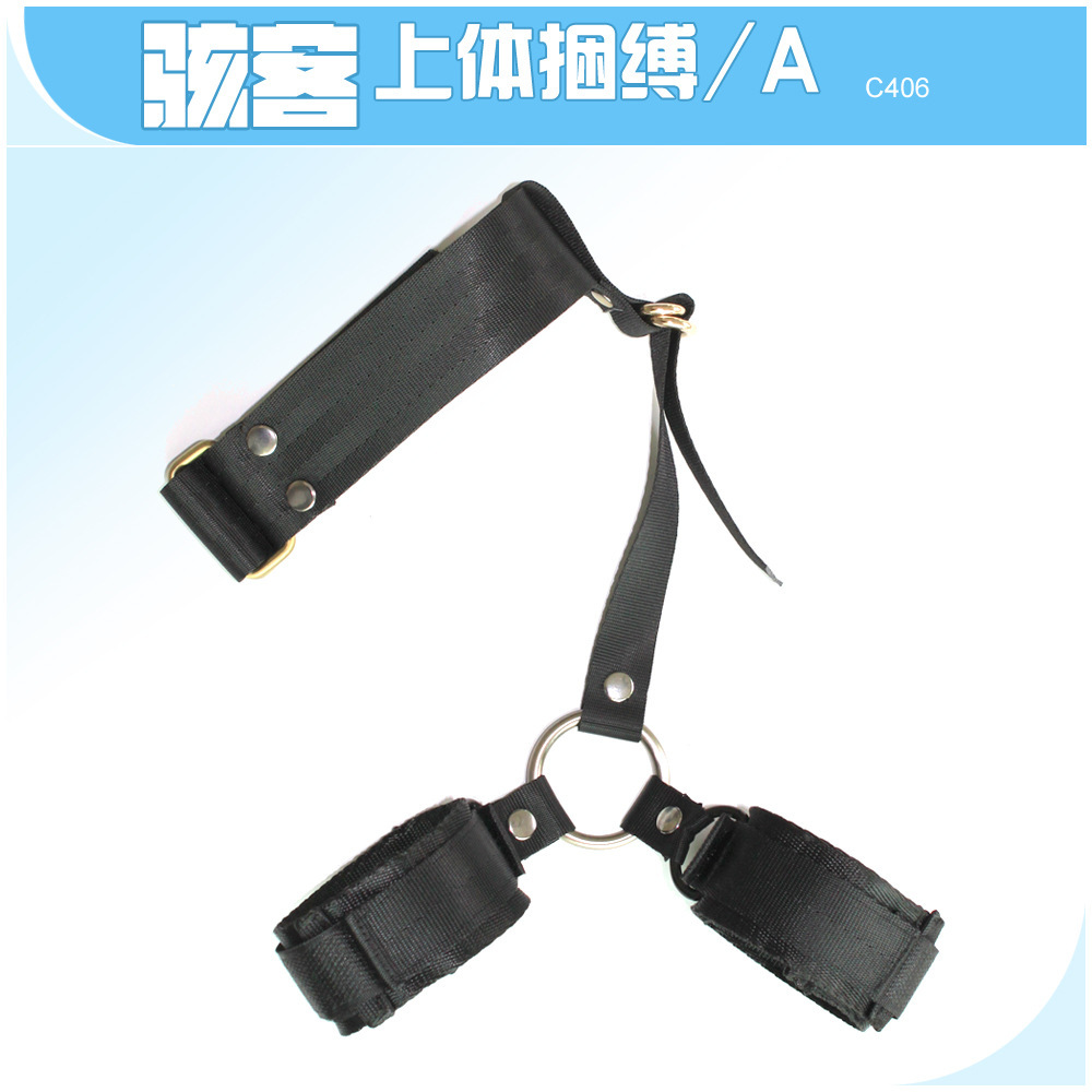 骇客成人玩具女用性强制束缚情趣sm带乳房下体调教女奴成人用品