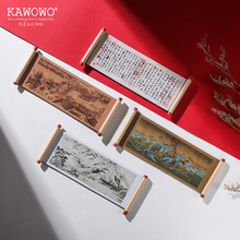 文创博物馆名画千里江山图冰箱贴卷轴磁贴旅游纪念品中国风伴手礼