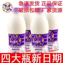 4瓶960ml紫标大瓶唯怡维E豆奶花生核桃植物蛋白坚果饮料1瓶2瓶