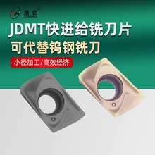 数控铣刀片加工中心小直径铣刀杆JDMT070204刀片R0.8钨钢刀粒日立