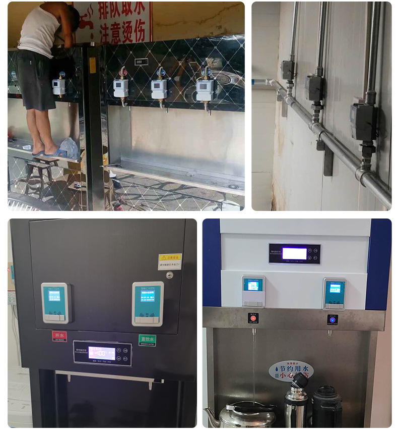 智能ic卡水控机一体学校浴室计时计量插卡感应预付水表节水设备器