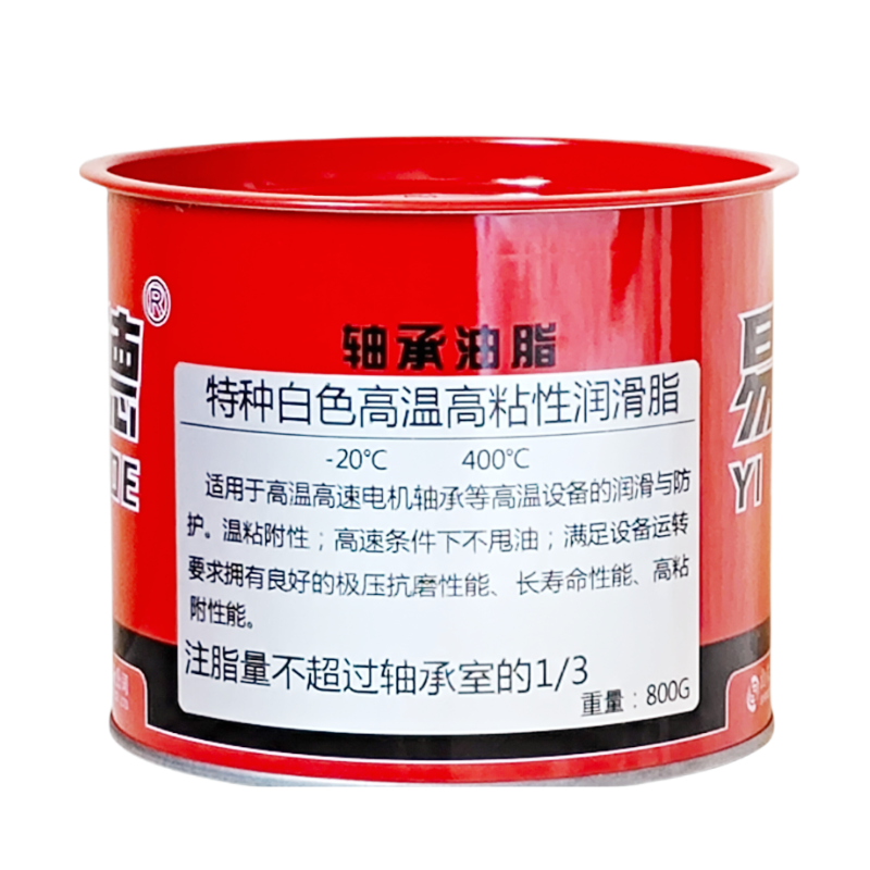 耐高温黄油润滑脂1000度机械高速电机轴承润滑齿轮挖机润滑油