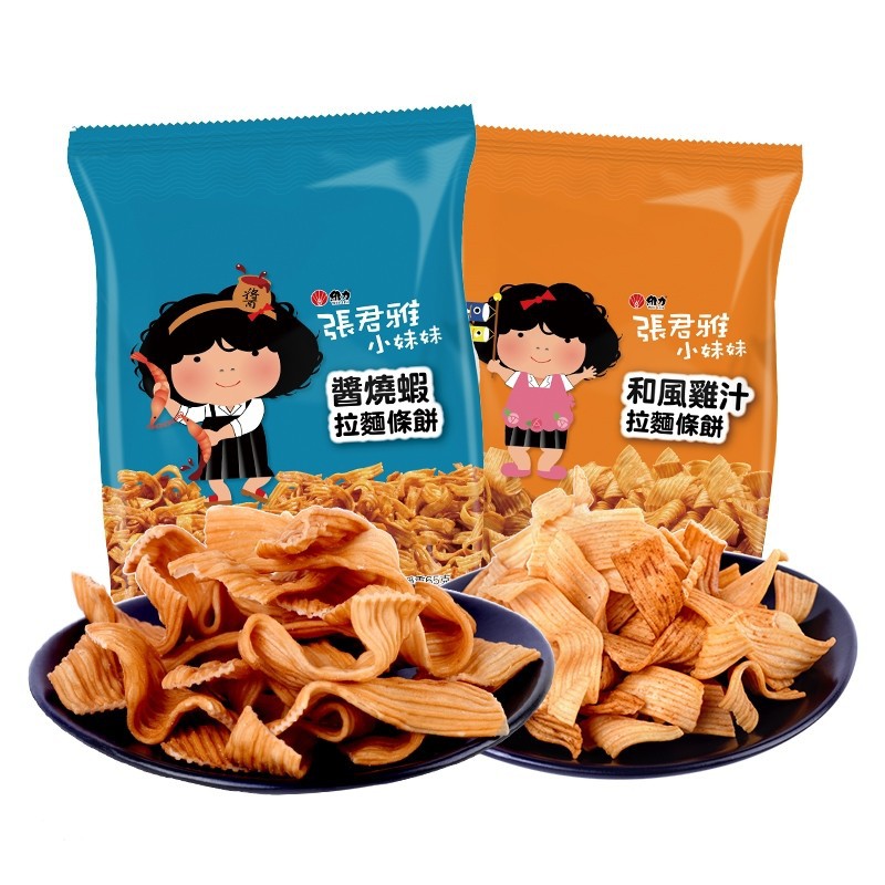 台湾干脆面 /件