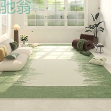 Pf5绿色客厅地毯法式清新卧室自然沙发茶几毯高级感床边民宿