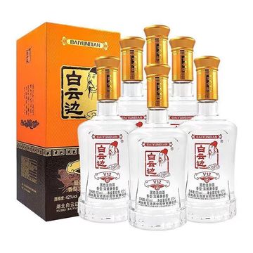 白云边酒v12浓酱兼香型白酒42度500ml*6瓶礼盒装批发厂家招待酒