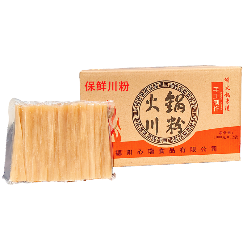 火锅川粉一箱宽粉速食四川红薯苕粉条1000g*12袋包邮商用开店