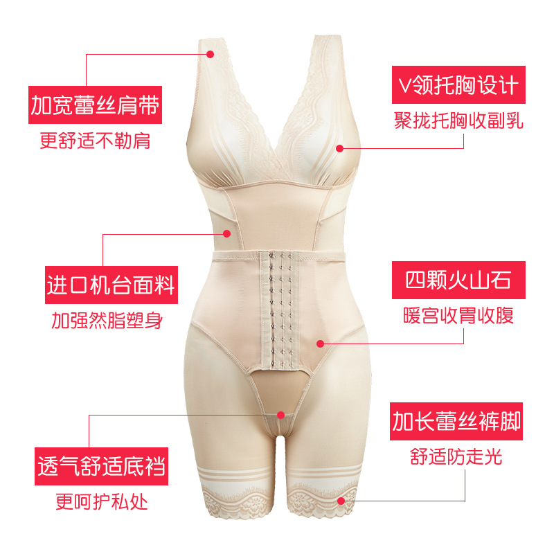 Beauty Legend Meter Body-Shaping Corsets Enhanced Version Belly Contracting Hip Lifting Shaping Corset Slimming Clothes New Back Thin