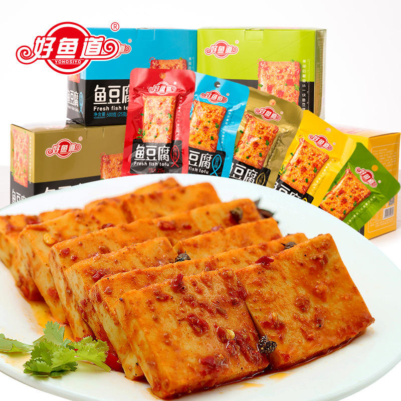 好鱼道鱼豆腐25g*20包礼盒装休闲小零食网红小吃豆腐干即食小包装